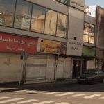 اغذیه برگر سعید