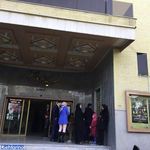 سینما سپاهان اصفهان