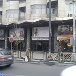 سینما شهر تماشا تهران