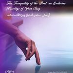 هتل پنج ستاره مجلل درویشی