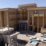 دادگستری کل استان یزد ساختمان شهید بهشتی