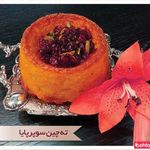 فینگرفود تامارزو