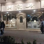مبلمان بلوط