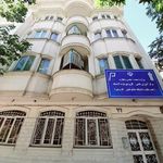 مرکز آموزش علمی   کاربردی پارت لاستیک