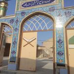 مسجد جامع امام خمینی