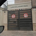 بانک کارآفرین شعبه کوه نور