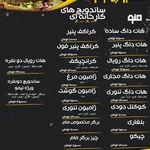 پیتزا نخل