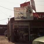 فروشگاه ابزار یراق محمد 