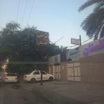 مرکز جراحی گلستان