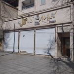 قهوه احسان