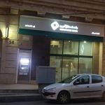بانک کارآفرین شعبه کوه نور