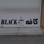 کافه بلک