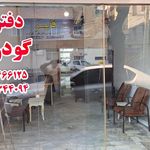 نمایشگاه اتومبیل محمد