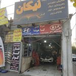 بنی هاشم کارواش جوان