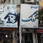 گالری شلوار آونگ