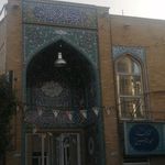 کتابخانه مسجد امام حسین علیه السلام