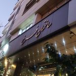 ساختمان تجاری   اداری ژیوار