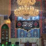 مسجد خاتم الانبیاء