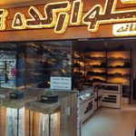 شلوار کده زنانه نیک پوش