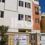 خانه مسافر هجرت شیراز