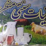 لبنیات سنتی منظریه