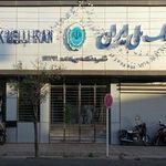 بانک ملی شعبه باجک ۲