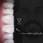 کلینیک دندانپزشکی ونک دنتال