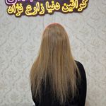 کراتین مو دنیا زارع نژاد
