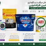 قطعات یدکی لوازم خانگی پی ام پارت
