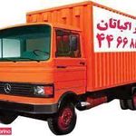 اتوبار اکباتان