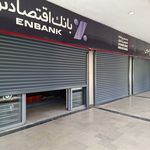 امیر الماسی