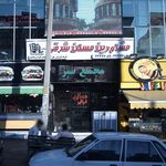 مشاورین مسکن شرقی