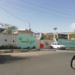 آموزشگاه آیت اله طالقانی