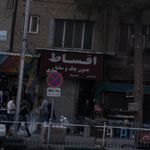 فروشگاه سیاری