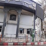 بانک تجارت شعبه شهرستان هرسین