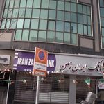 موسسه صندوق حمایت و بازنشستگی کارکنان فولاد