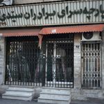 پارچه سرای آرمین