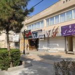 دفتر اسناد رسمی ۱۰۸ مشهد