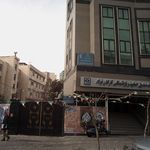 موسسه صندوق حمایت و بازنشستگی کارکنان فولاد