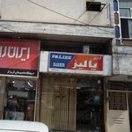 سالن زیبایی تاج