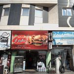پیتزا ساندویچ شکم برگر