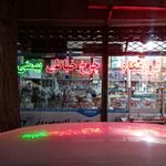 چادر دوزی جزیره