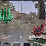 مسکن سازان موسوی