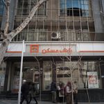 بانک ملت شعبه توانیر