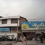 آرش