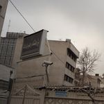 پژوهشگاه تربیت بدنی و علوم ورزشی