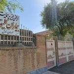 مجمع خیرین سلامت دزفول