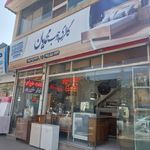 صنعت چوب کمال الملک