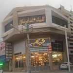 نمایندگی بیمه ایران کرمان کد 34129