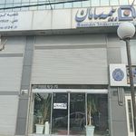 نمایندگی مرکزی بیمه سامان کرج